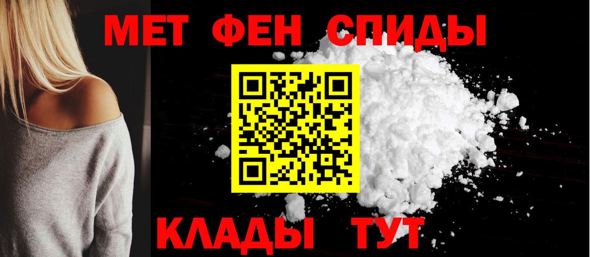 Amphetamine  Вход с VPN  Благодарный  АМФ 97% 