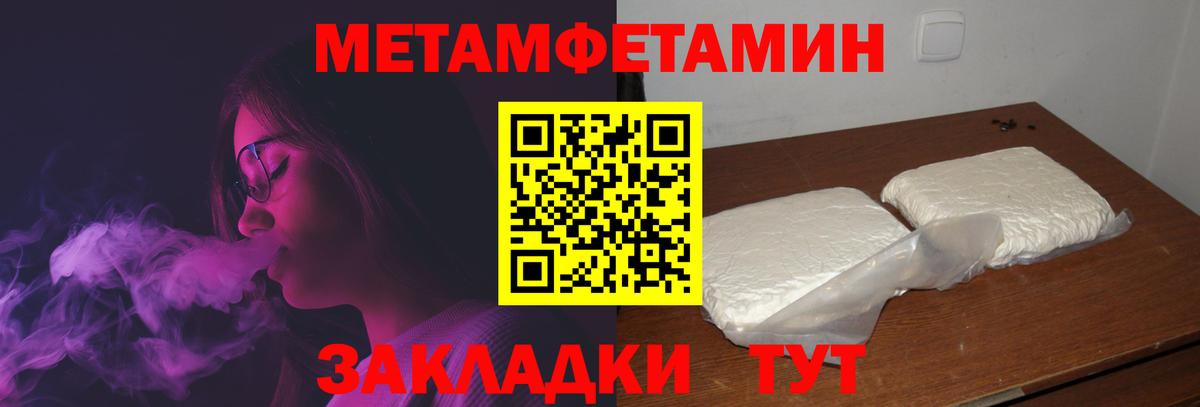Amphetamine Premium Благодарный