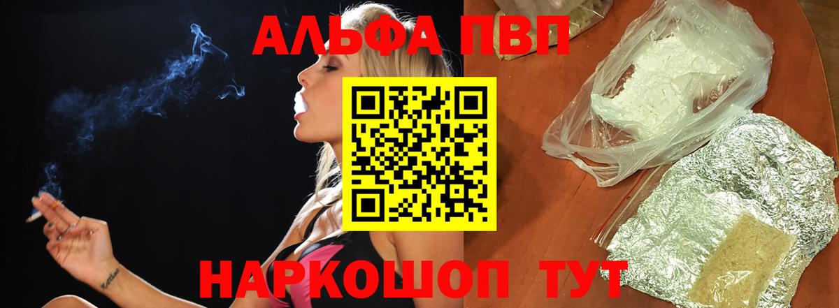 Alfa_PVP СК КРИС Благодарный