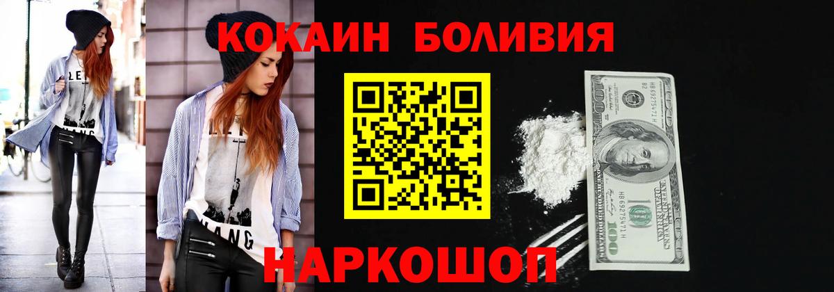 COCAIN Columbia Благодарный