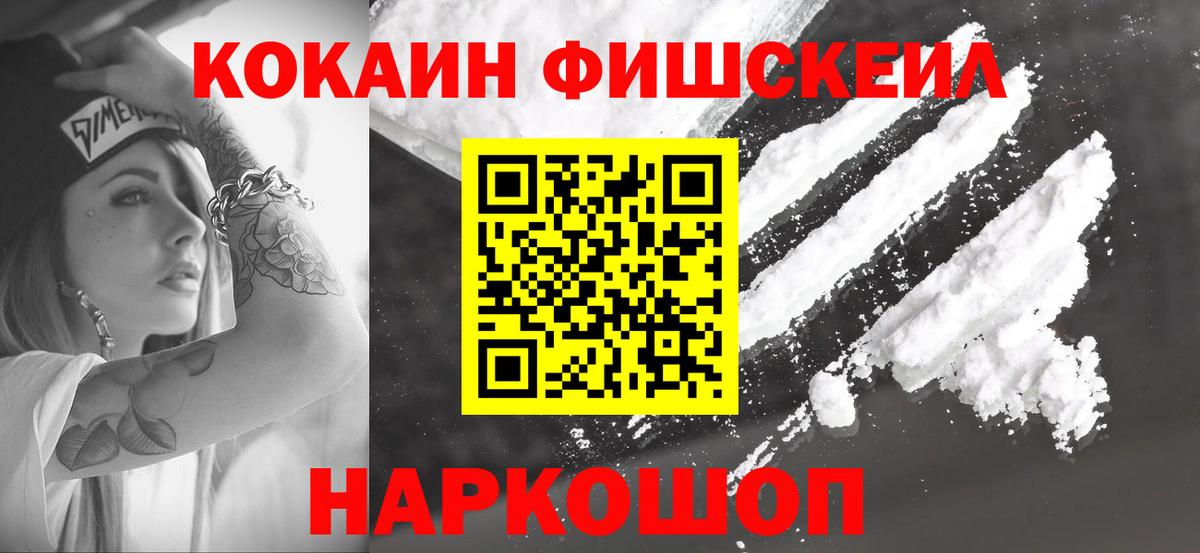 Метамфетамин  Благодарный  Каннабис  Меф   Гашиш  Вход с VPN 