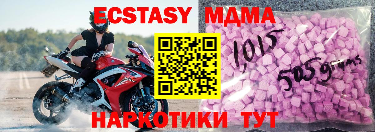 Кетамин Благодарный