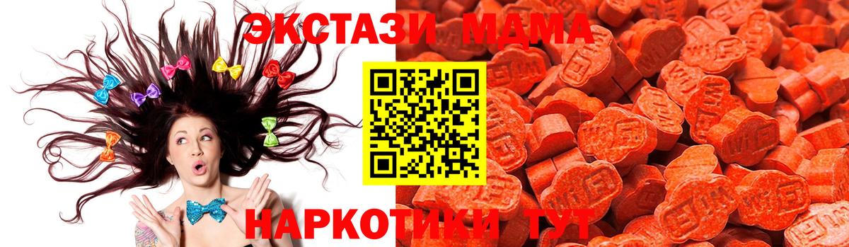 Благодарный  купить наркотики цена  мега зеркало  ЭКСТАЗИ 99%  Ecstasy 300 mg  нарко площадка наркотические препараты  Вход с VPN 