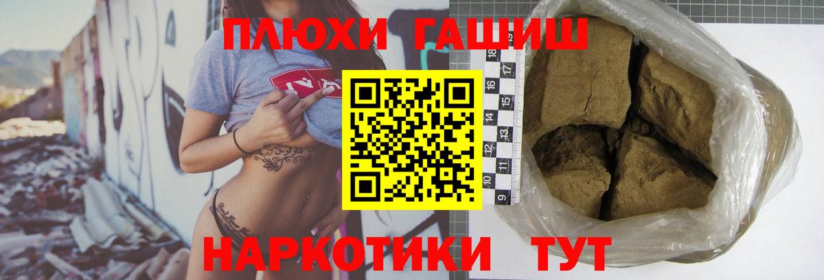 Гашиш 40% ТГК  Гашиш гарик  ГАШИШ  Благодарный  Вход с VPN 