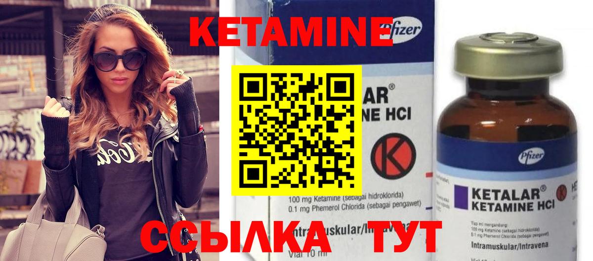 Кетамин ketamine  Кетамин ketamine  Вход с VPN  Благодарный 