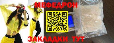 шишки Анжеро-Судженск