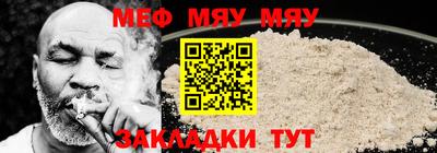 таблы Ангарск