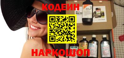 шишки Анжеро-Судженск