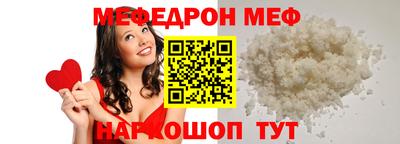 таблы Ангарск