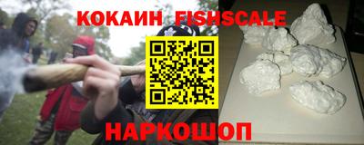 таблы Ангарск