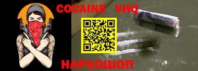 шишки Анжеро-Судженск