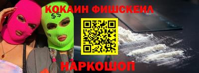 таблы Ангарск