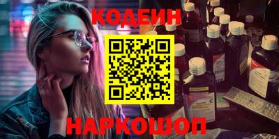 шишки Анжеро-Судженск