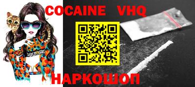таблы Ангарск
