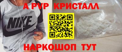 таблы Анапа