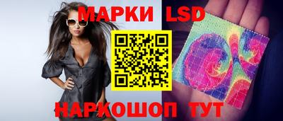 таблы Ангарск