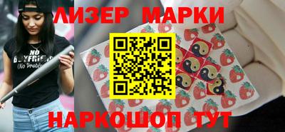 таблы Анапа