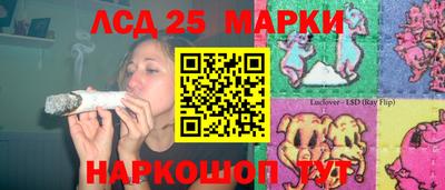 таблы Анапа