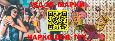 таблы Ангарск