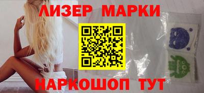 таблы Анапа