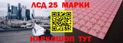 таблы Анапа