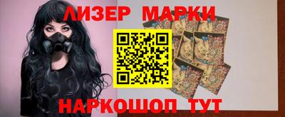 таблы Ангарск
