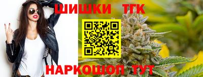 таблы Анапа