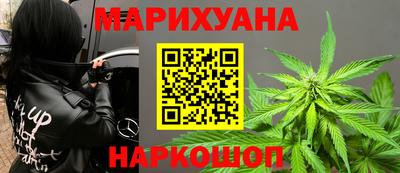таблы Ангарск