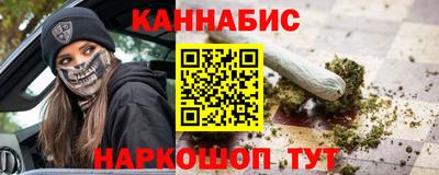шишки Анжеро-Судженск