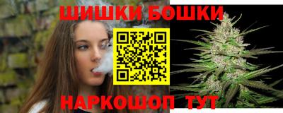 шишки Анжеро-Судженск