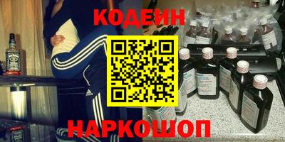 таблы Ангарск