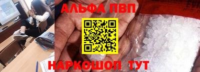 таблы Анапа