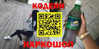таблы Анапа