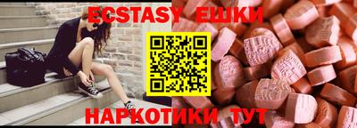 шишки Анжеро-Судженск