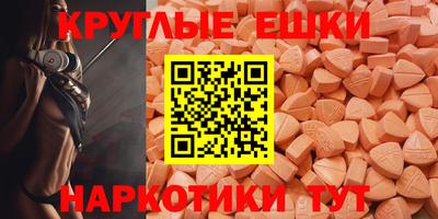 таблы Анапа