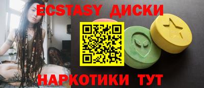 таблы Ангарск