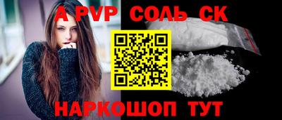 шишки Анжеро-Судженск