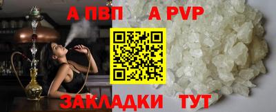шишки Анжеро-Судженск