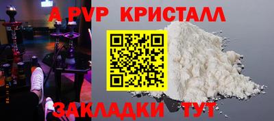 шишки Анжеро-Судженск