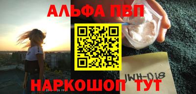 таблы Анапа