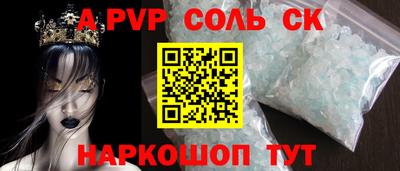таблы Ангарск