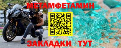 таблы Анапа