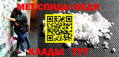шишки Анжеро-Судженск