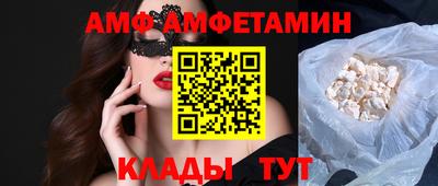 таблы Ангарск