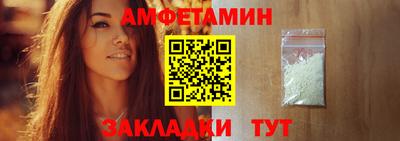 шишки Анжеро-Судженск