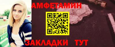 шишки Анжеро-Судженск