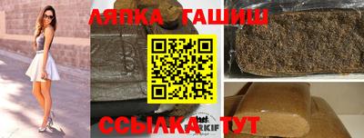 шишки Анжеро-Судженск