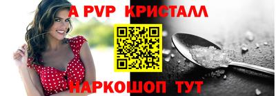 шишки Анжеро-Судженск