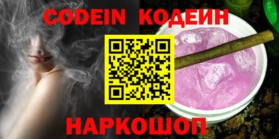 шишки Анжеро-Судженск