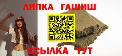 таблы Ангарск